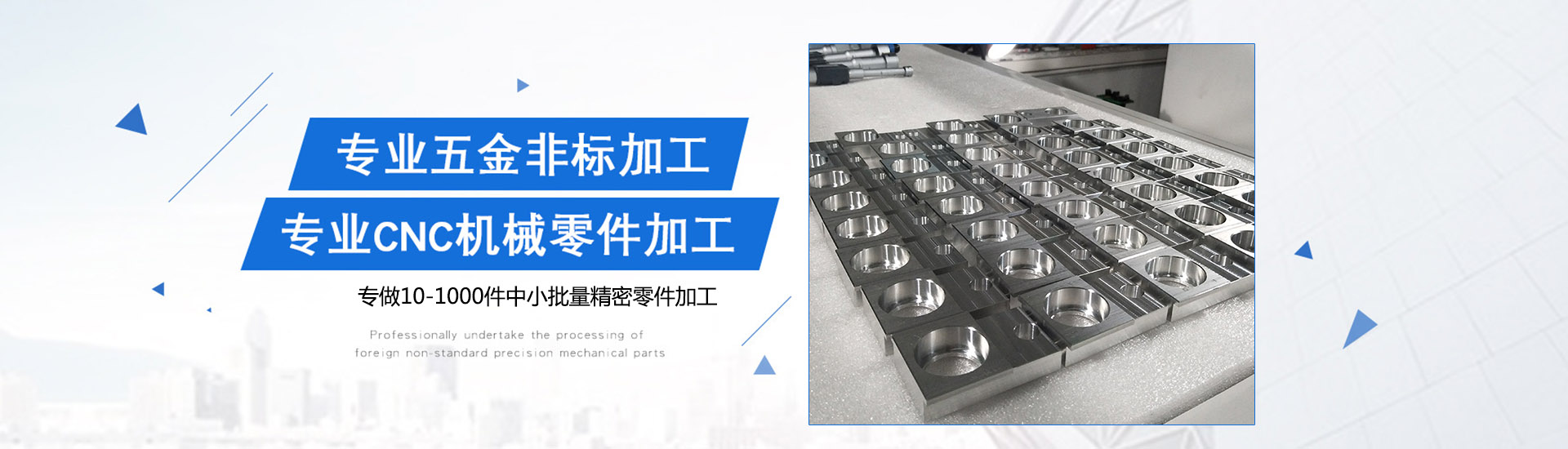 青島鍍鋅鎳合金，青島鍍銅鎳合金，廣業(yè)表面處理有限公司幻燈片第一張